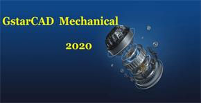  GstarCAD Mechanical 2020 officially released