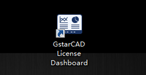 GstarCAD Network License Dashboard --- View, Analyze and Manage your network licenses !